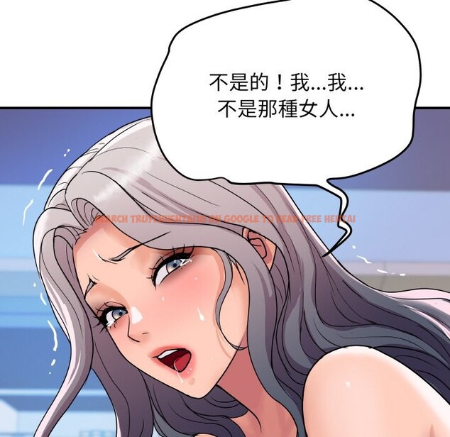 查看漫画頂級豪門祕辛 - 第15話 - tymanga.com中的3746706图片 查看漫画頂級豪門祕辛 - 第15話 - tymanga.com中的3746706图片