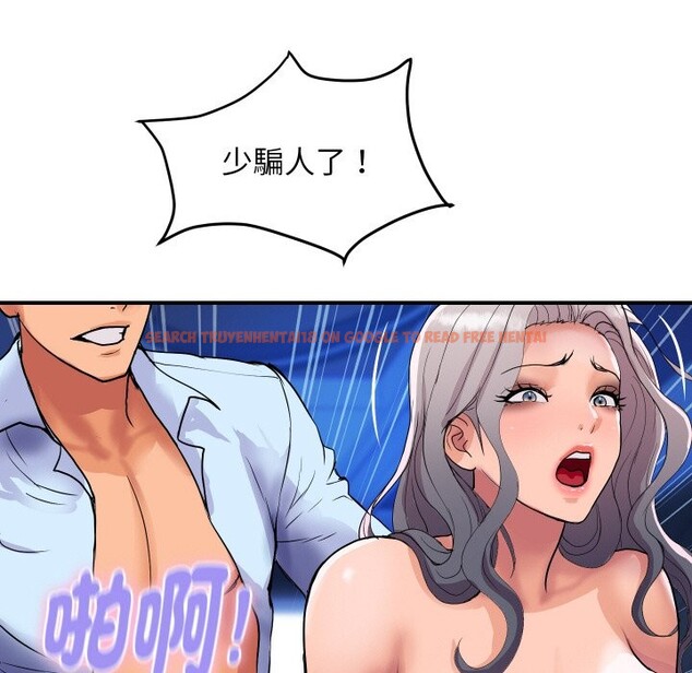 查看漫画頂級豪門祕辛 - 第15話 - tymanga.com中的3746709图片 查看漫画頂級豪門祕辛 - 第15話 - tymanga.com中的3746709图片