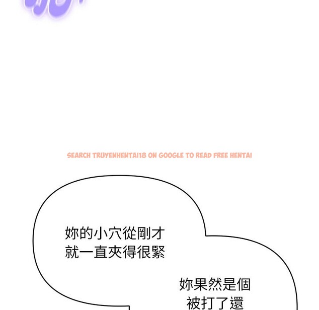 查看漫画頂級豪門祕辛 - 第15話 - tymanga.com中的3746736图片 查看漫画頂級豪門祕辛 - 第15話 - tymanga.com中的3746736图片