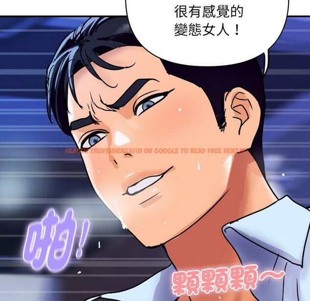 查看漫画頂級豪門祕辛 - 第15話 - tymanga.com中的3746737图片 查看漫画頂級豪門祕辛 - 第15話 - tymanga.com中的3746737图片