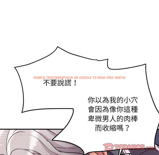 查看漫画頂級豪門祕辛 - 第15話 - tymanga.com中的3746739图片 查看漫画頂級豪門祕辛 - 第15話 - tymanga.com中的3746739图片