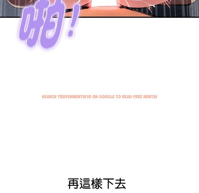 查看漫画頂級豪門祕辛 - 第15話 - tymanga.com中的3746778图片 查看漫画頂級豪門祕辛 - 第15話 - tymanga.com中的3746778图片