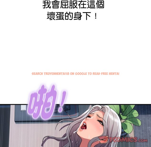 查看漫画頂級豪門祕辛 - 第15話 - tymanga.com中的3746779图片 查看漫画頂級豪門祕辛 - 第15話 - tymanga.com中的3746779图片