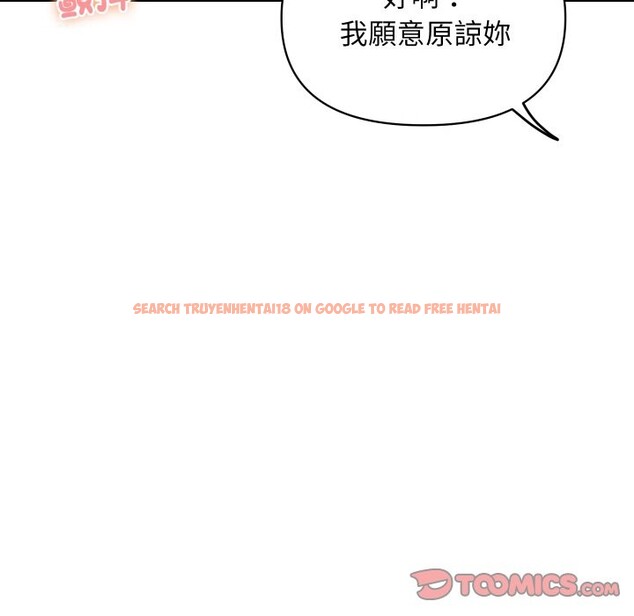 查看漫画頂級豪門祕辛 - 第15話 - tymanga.com中的3746819图片 查看漫画頂級豪門祕辛 - 第15話 - tymanga.com中的3746819图片