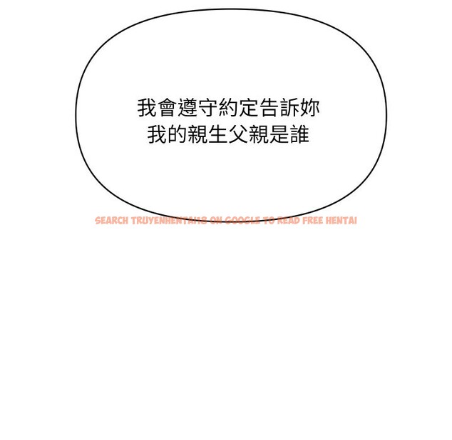 查看漫画頂級豪門祕辛 - 第15話 - tymanga.com中的3746820图片 查看漫画頂級豪門祕辛 - 第15話 - tymanga.com中的3746820图片