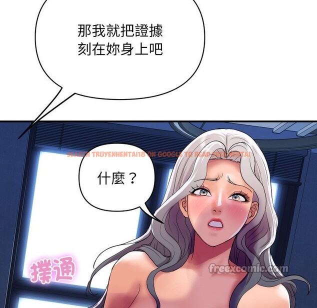 查看漫画頂級豪門祕辛 - 第15話 - tymanga.com中的3746829图片 查看漫画頂級豪門祕辛 - 第15話 - tymanga.com中的3746829图片