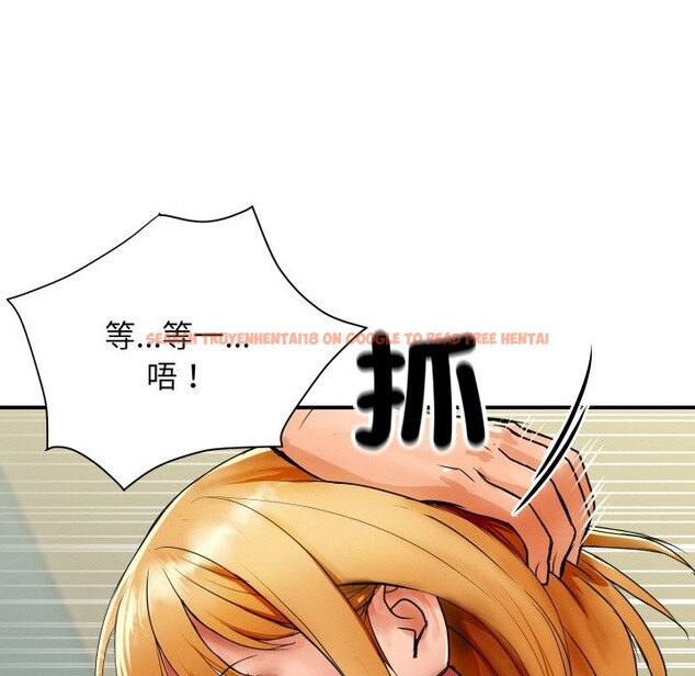 查看漫画頂級豪門祕辛 - 第2話 - tymanga.com中的3501230图片