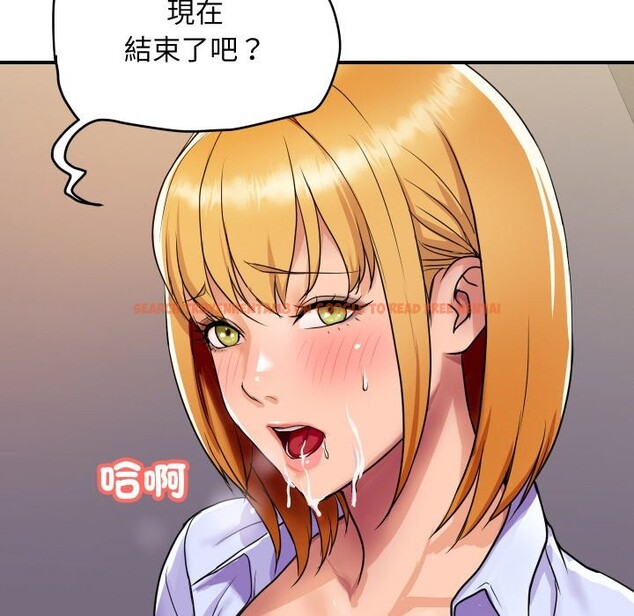 查看漫画頂級豪門祕辛 - 第2話 - tymanga.com中的3501244图片