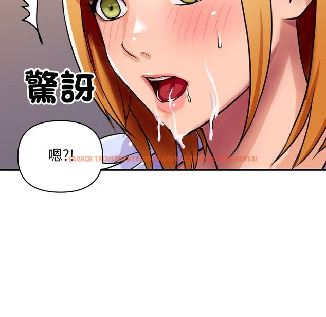 查看漫画頂級豪門祕辛 - 第2話 - tymanga.com中的3501250图片