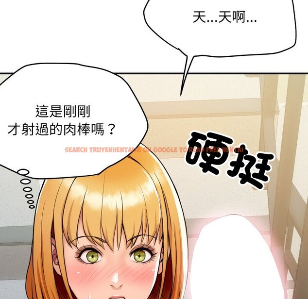 查看漫画頂級豪門祕辛 - 第2話 - tymanga.com中的3501252图片
