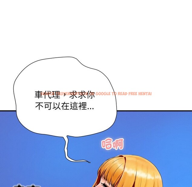 查看漫画頂級豪門祕辛 - 第2話 - tymanga.com中的3501261图片