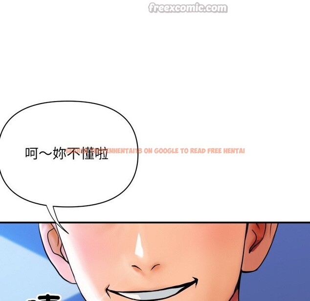 查看漫画頂級豪門祕辛 - 第2話 - tymanga.com中的3501265图片