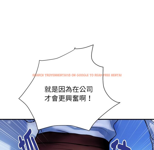 查看漫画頂級豪門祕辛 - 第2話 - tymanga.com中的3501267图片