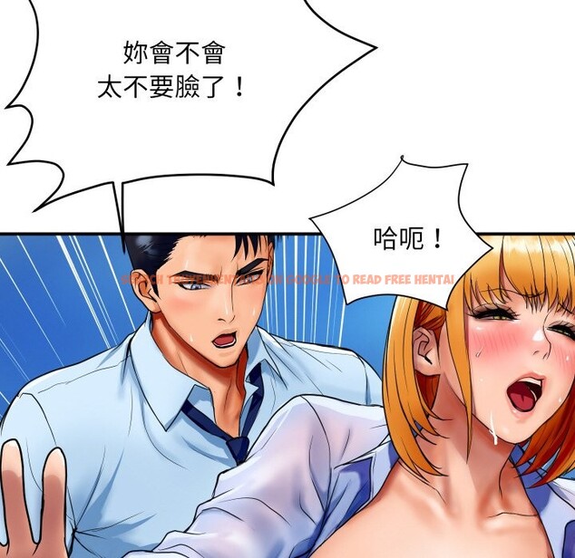 查看漫画頂級豪門祕辛 - 第2話 - tymanga.com中的3501275图片