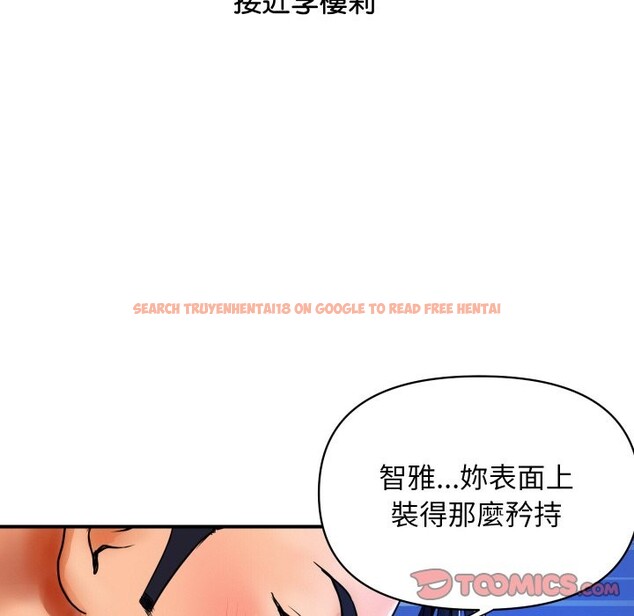 查看漫画頂級豪門祕辛 - 第2話 - tymanga.com中的3501287图片