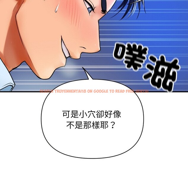 查看漫画頂級豪門祕辛 - 第2話 - tymanga.com中的3501288图片