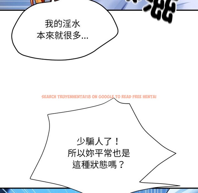 查看漫画頂級豪門祕辛 - 第2話 - tymanga.com中的3501290图片