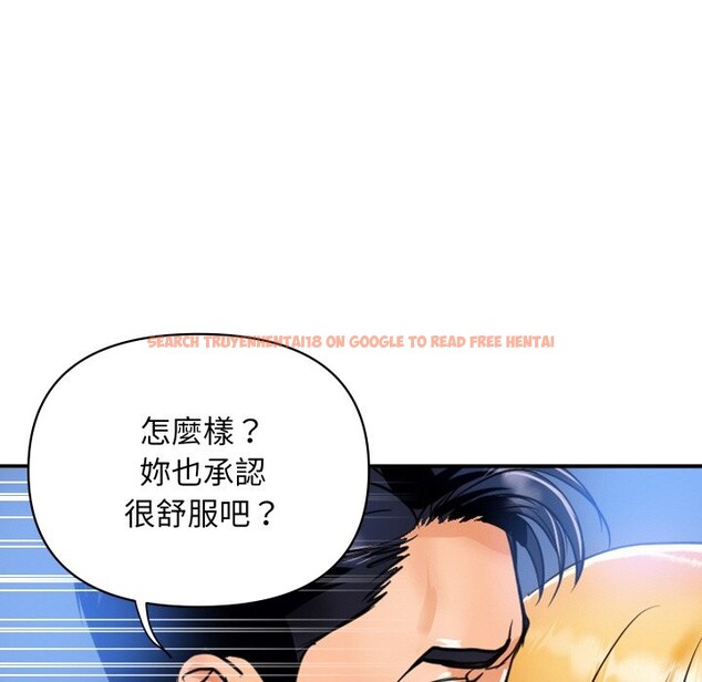 查看漫画頂級豪門祕辛 - 第2話 - tymanga.com中的3501316图片