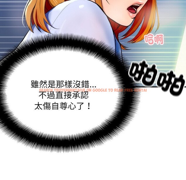 查看漫画頂級豪門祕辛 - 第2話 - tymanga.com中的3501319图片