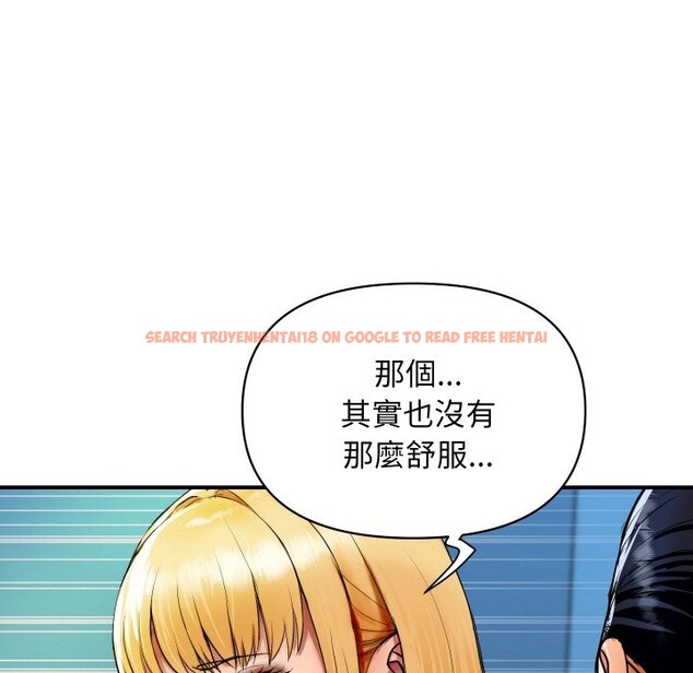 查看漫画頂級豪門祕辛 - 第2話 - tymanga.com中的3501320图片