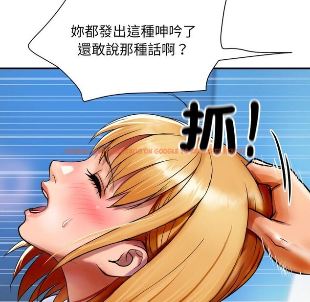 查看漫画頂級豪門祕辛 - 第2話 - tymanga.com中的3501324图片
