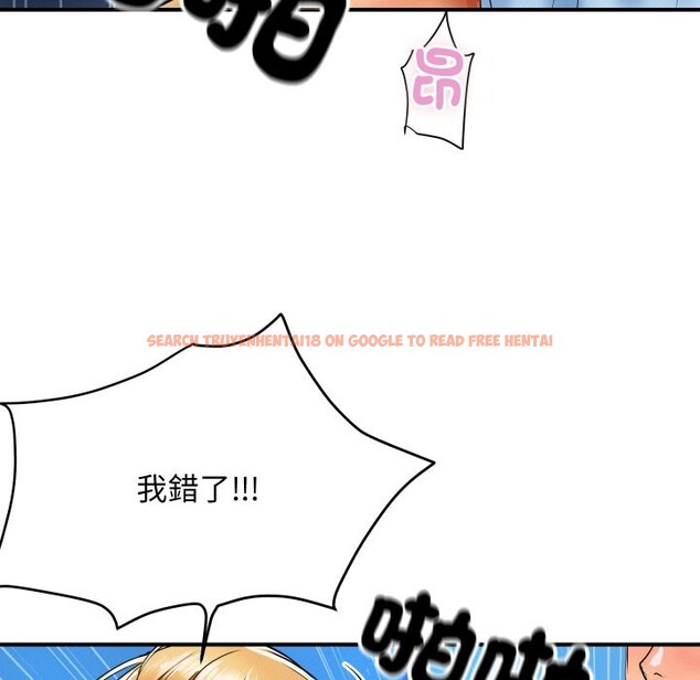 查看漫画頂級豪門祕辛 - 第2話 - tymanga.com中的3501328图片