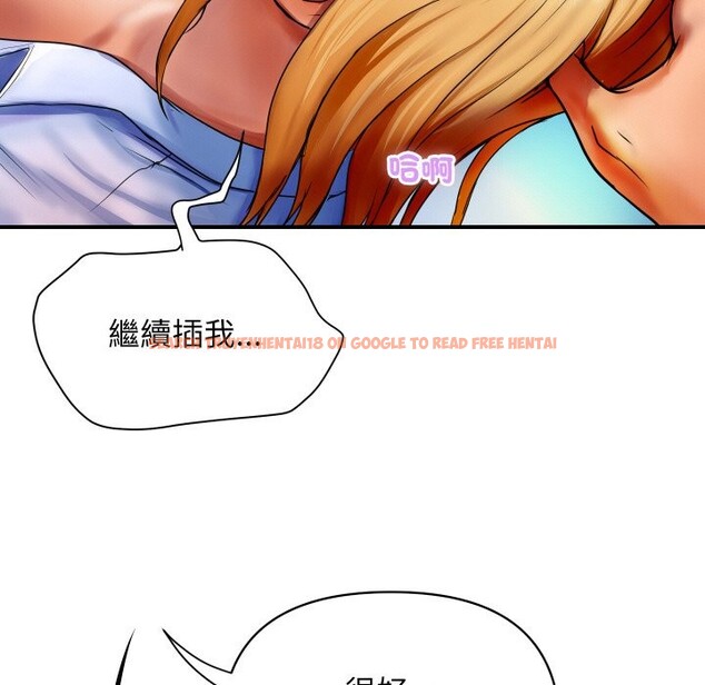 查看漫画頂級豪門祕辛 - 第2話 - tymanga.com中的3501332图片