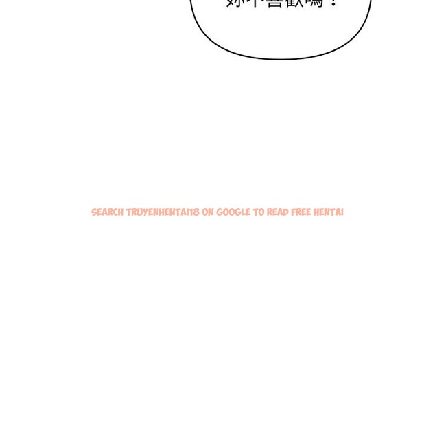 查看漫画頂級豪門祕辛 - 第2話 - tymanga.com中的3501357图片