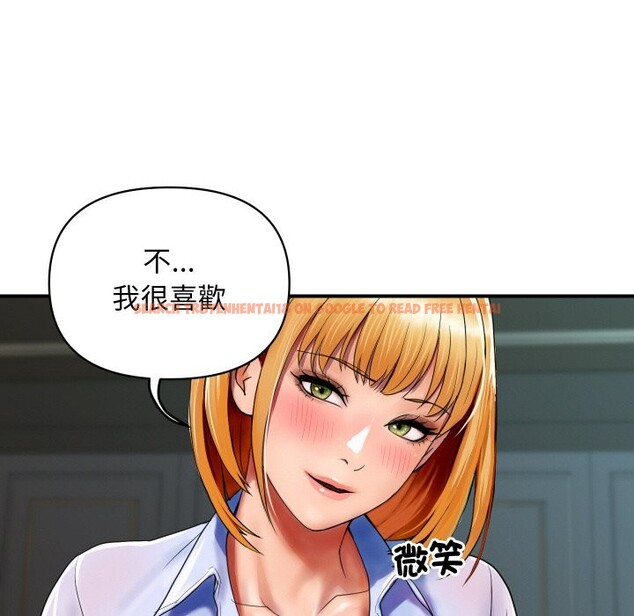 查看漫画頂級豪門祕辛 - 第2話 - tymanga.com中的3501358图片