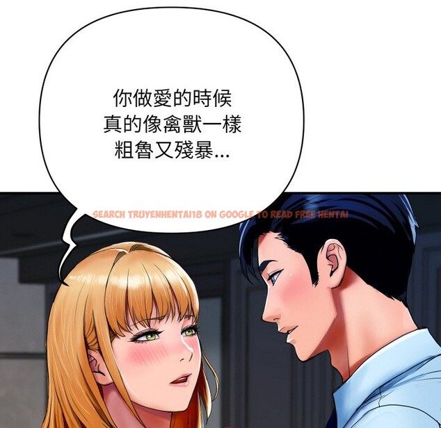 查看漫画頂級豪門祕辛 - 第2話 - tymanga.com中的3501360图片
