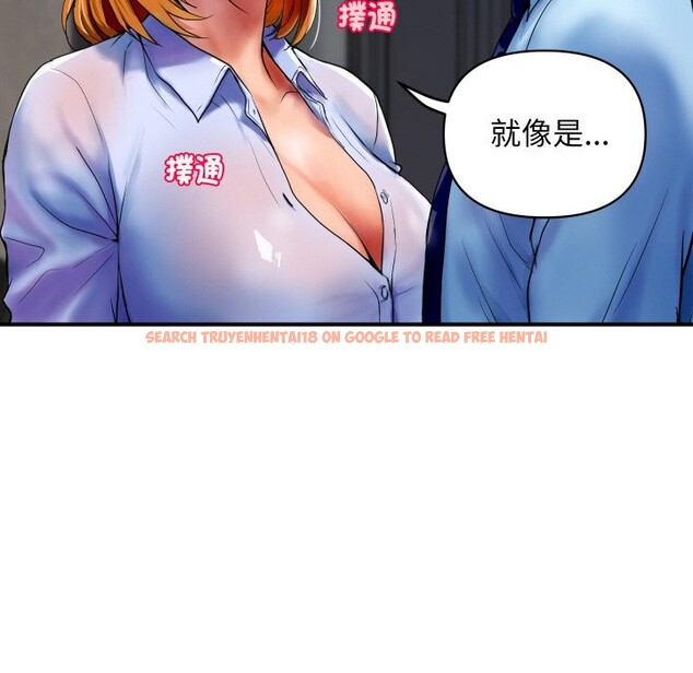 查看漫画頂級豪門祕辛 - 第2話 - tymanga.com中的3501361图片
