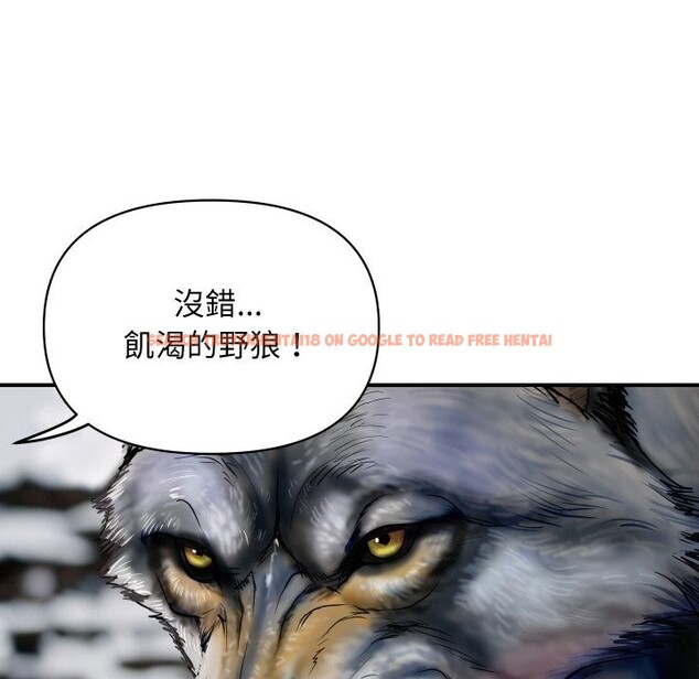 查看漫画頂級豪門祕辛 - 第2話 - tymanga.com中的3501362图片