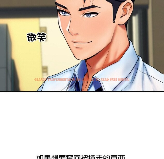 查看漫画頂級豪門祕辛 - 第2話 - tymanga.com中的3501365图片