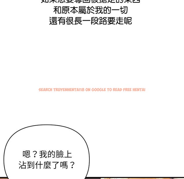 查看漫画頂級豪門祕辛 - 第2話 - tymanga.com中的3501366图片