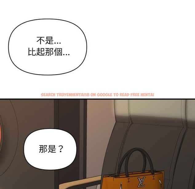 查看漫画頂級豪門祕辛 - 第2話 - tymanga.com中的3501369图片