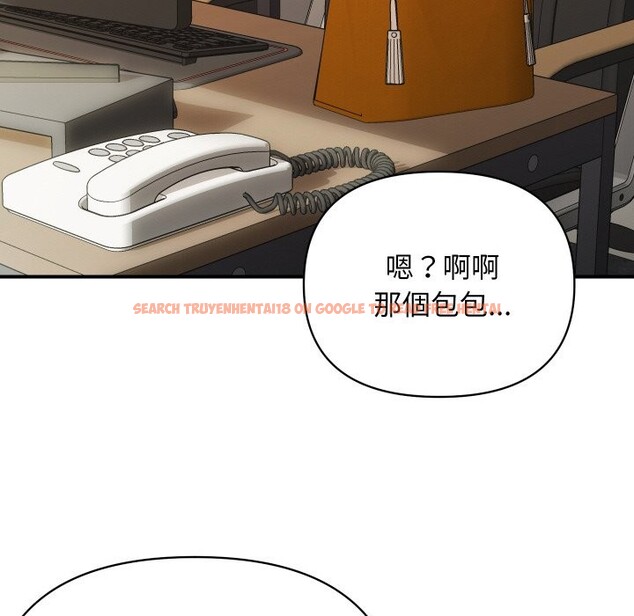 查看漫画頂級豪門祕辛 - 第2話 - tymanga.com中的3501370图片