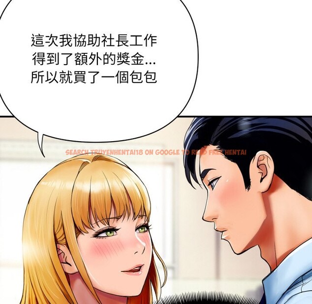 查看漫画頂級豪門祕辛 - 第2話 - tymanga.com中的3501371图片