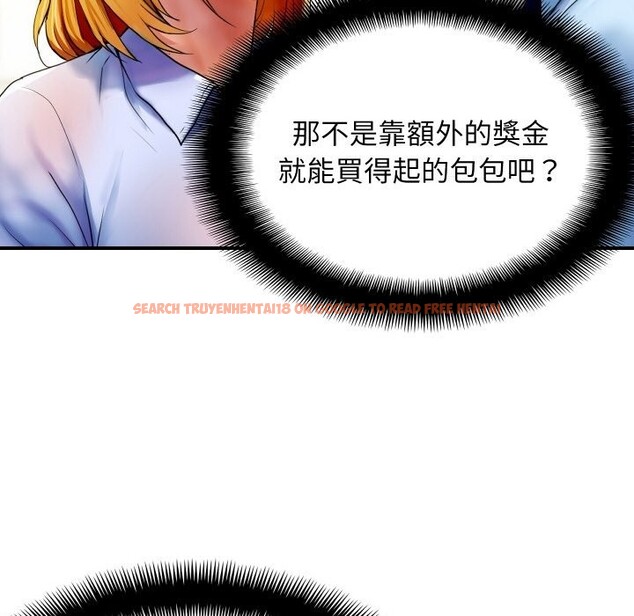 查看漫画頂級豪門祕辛 - 第2話 - tymanga.com中的3501372图片