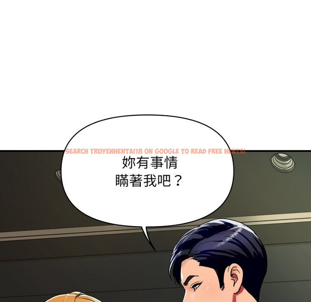 查看漫画頂級豪門祕辛 - 第2話 - tymanga.com中的3501375图片