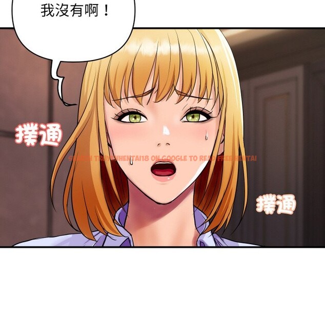 查看漫画頂級豪門祕辛 - 第2話 - tymanga.com中的3501378图片