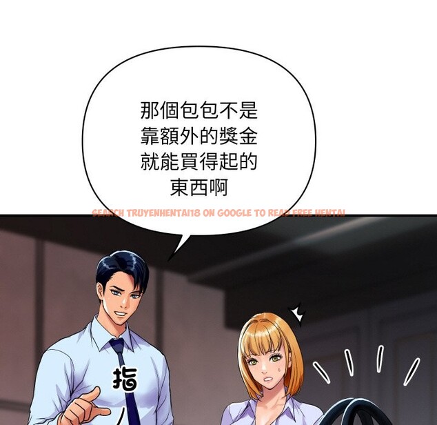 查看漫画頂級豪門祕辛 - 第2話 - tymanga.com中的3501379图片