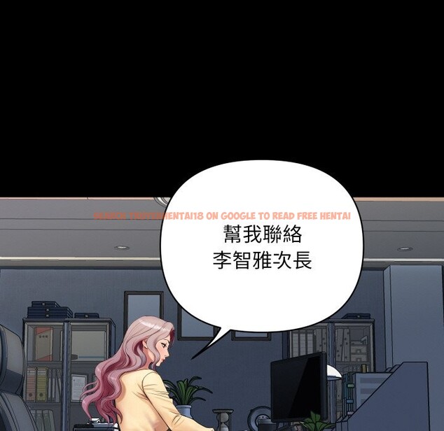 查看漫画頂級豪門祕辛 - 第2話 - tymanga.com中的3501398图片