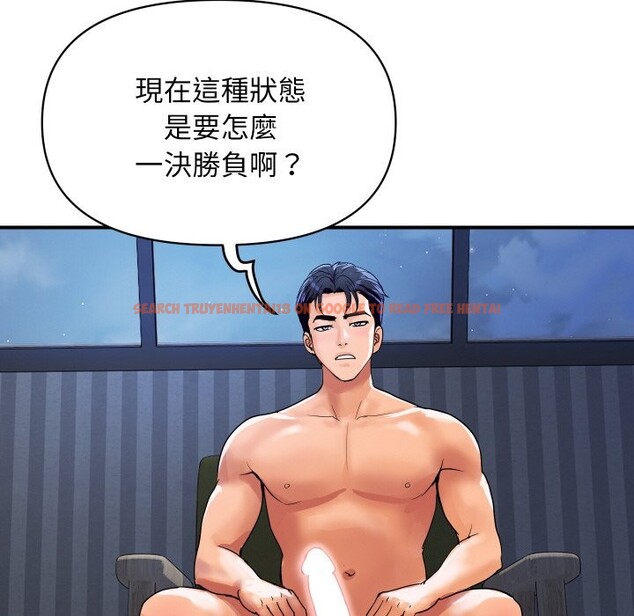 查看漫画頂級豪門祕辛 - 第21話 - tymanga.com中的3985744图片 查看漫画頂級豪門祕辛 - 第21話 - tymanga.com中的3985744图片