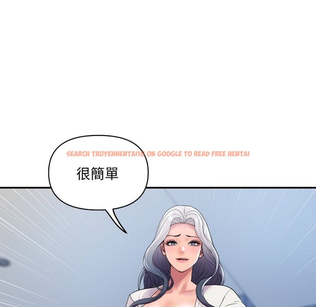 查看漫画頂級豪門祕辛 - 第21話 - tymanga.com中的3985746图片 查看漫画頂級豪門祕辛 - 第21話 - tymanga.com中的3985746图片