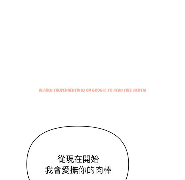 查看漫画頂級豪門祕辛 - 第21話 - tymanga.com中的3985748图片 查看漫画頂級豪門祕辛 - 第21話 - tymanga.com中的3985748图片