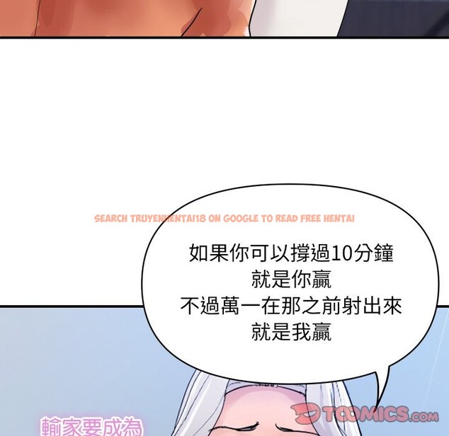 查看漫画頂級豪門祕辛 - 第21話 - tymanga.com中的3985750图片 查看漫画頂級豪門祕辛 - 第21話 - tymanga.com中的3985750图片