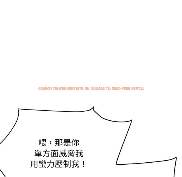 查看漫画頂級豪門祕辛 - 第21話 - tymanga.com中的3985755图片 查看漫画頂級豪門祕辛 - 第21話 - tymanga.com中的3985755图片