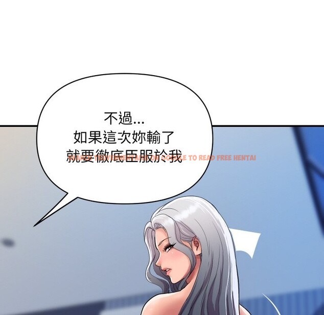 查看漫画頂級豪門祕辛 - 第21話 - tymanga.com中的3985762图片 查看漫画頂級豪門祕辛 - 第21話 - tymanga.com中的3985762图片