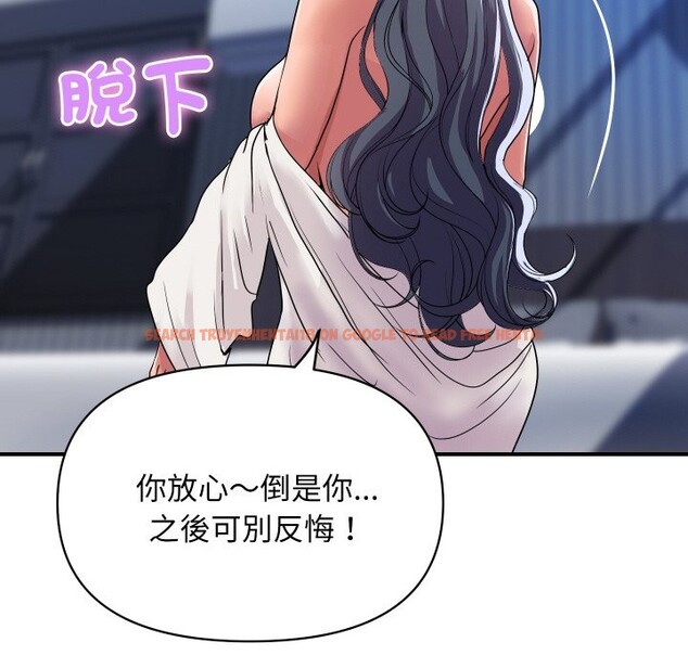 查看漫画頂級豪門祕辛 - 第21話 - tymanga.com中的3985763图片 查看漫画頂級豪門祕辛 - 第21話 - tymanga.com中的3985763图片