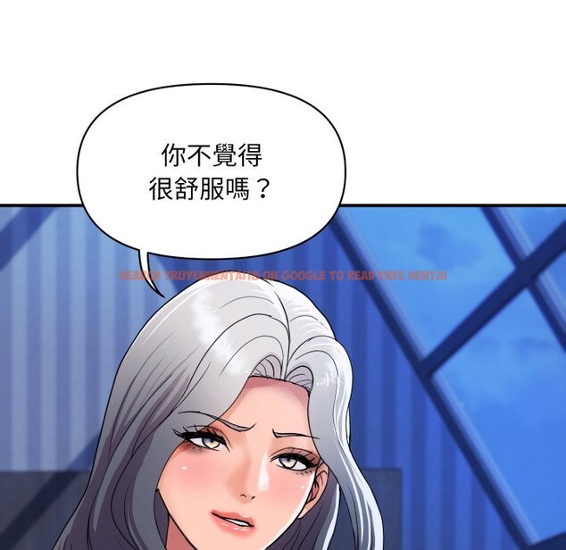 查看漫画頂級豪門祕辛 - 第21話 - tymanga.com中的3985772图片 查看漫画頂級豪門祕辛 - 第21話 - tymanga.com中的3985772图片